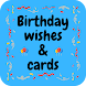 Birthday wishes , greetings & cards 2020 - Androidアプリ