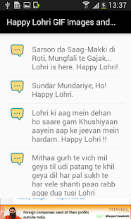 Happy Lohri GIF Images and Best Message Collection - náhled