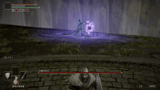 魔法攻撃は回避しよう