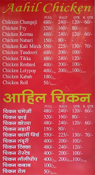 Aahil Chicken Corner menu 1