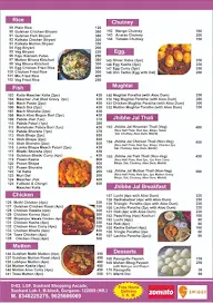 Jhibhe Jal menu 3