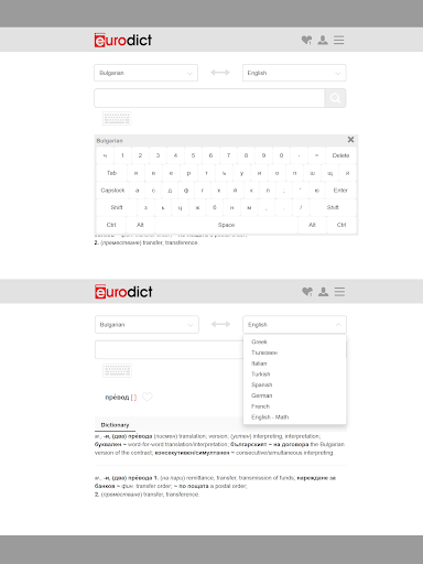 Eurodict - Bulgarian Multilingual Dictionary