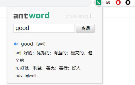 antword Preview image 0