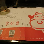 小蒙牛頂級麻辣養生鍋