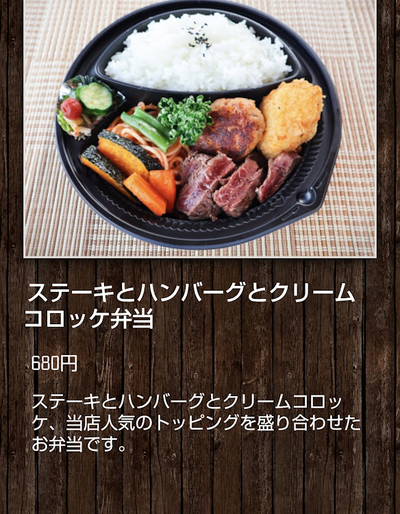 アクアのSP-M meeting 2022・オフ会・お願い・お知らせ・当日の昼食に関するカスタム事例の投稿画像8枚目
