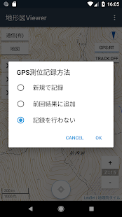 地形図Viewer 1.1.9 APK + Мод (Unlimited money) за Android