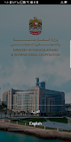 UAE MOFAIC