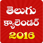 TELUGU CALENDAR 2016 SRBOOKS Apk