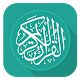 Al Quran Download on Windows