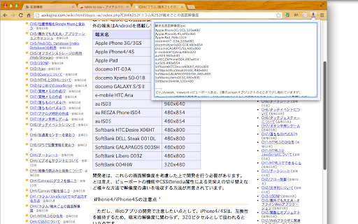 table to csv