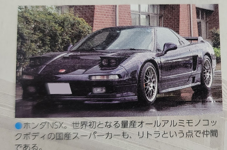 コスモのオールリトラミーティング・RX-7・NAロードスター・86トレノ・70スープラ・MR-2・セリカ・XX・シルビア・ガゼール・180SX・エクサ・NSX・プレリュード・アコード・・スタリオン・ピアッツァ・アルシオーネ・ランボルギーニ・フェラーリ・エスプリ・コルベット・トランザム・刀・スペイシー・オールドタイマーネオクラシックに関するカスタム事例の投稿画像8枚目