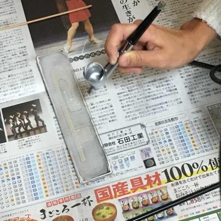 スターレットのDIY・リアガーニッシュ補修に関するカスタム事例の投稿画像4枚目