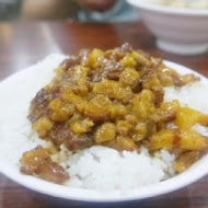 阿忠師滷肉飯