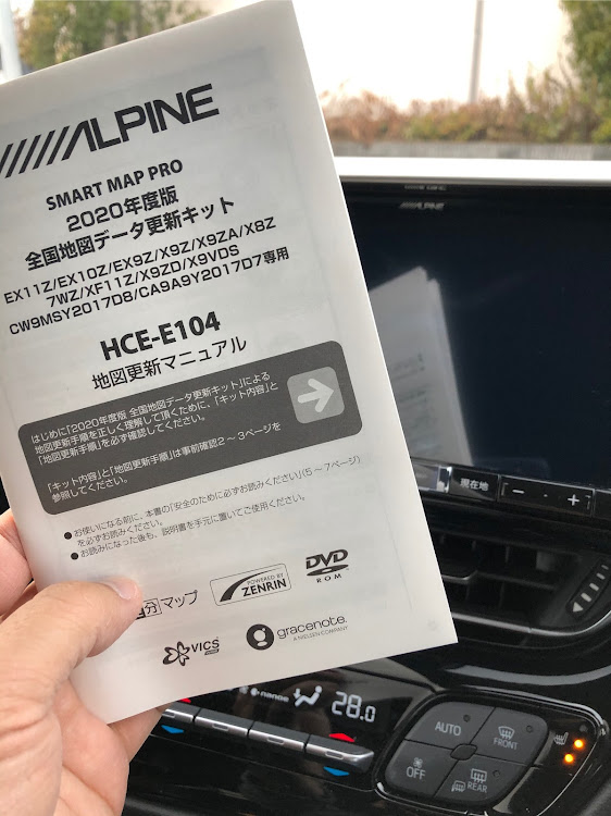 C-HRのdiscover_ct・飛行機コラボ・伊丹空港に関するカスタム事例の投稿画像2枚目