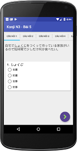 How to get JLPT Toàn Thư Pro (JLPT Toàn Tập Pro) 6.7 unlimited apk for bluestacks