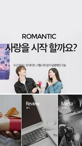 아프리모 1.8 screenshots 2