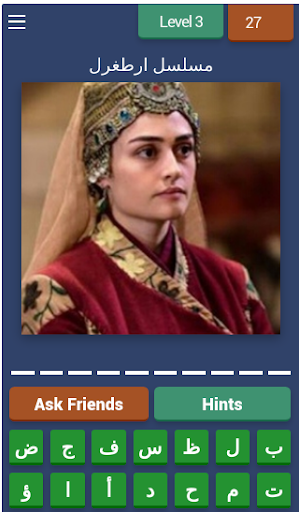 خمن ممثلين مسلسل قيامة ارطغرل وعثمان