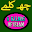 Six Kalmas Download on Windows