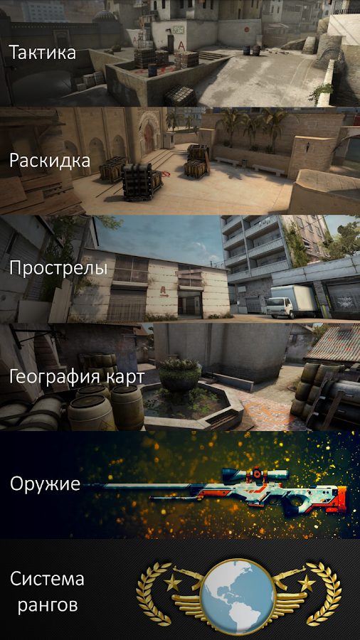 Cs Go Казино Бесплатно