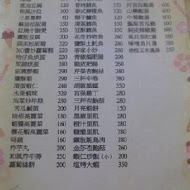 珍珠嶺人文廚房