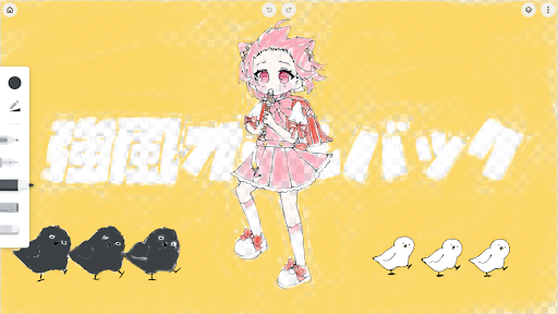 画像