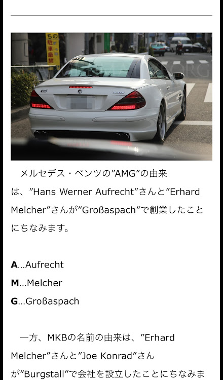 Vクラスのみんなでつくろうホイール図鑑・マイバッハ仕様・21インチ10jにcustomするか・他の21インチ買うか迷うに関するカスタム事例の投稿画像7枚目