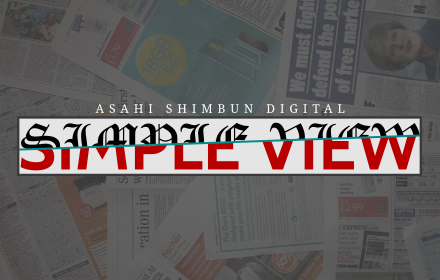 Asahi Shimbun Digital Simple View Preview image 0