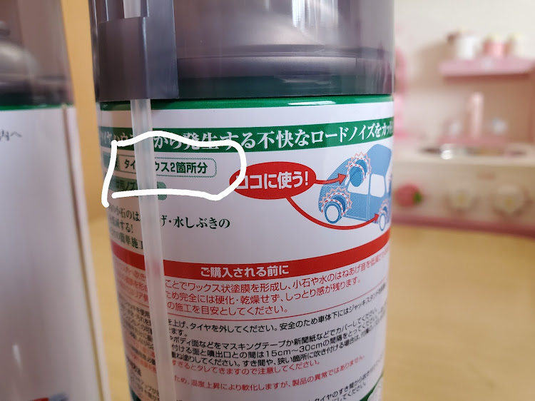 スカイラインの静音計画・DIY・防錆処理に関するカスタム事例の投稿画像3枚目