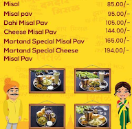 Martand Misal menu 1