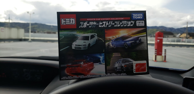 WRX STIのVAB・ドライブ・トミカに関するカスタム事例の投稿画像2枚目