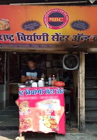 Maharashtra Biryani Centre photo 1