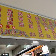 【台南】冰鄉水果店