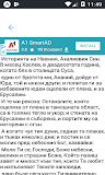 Библия