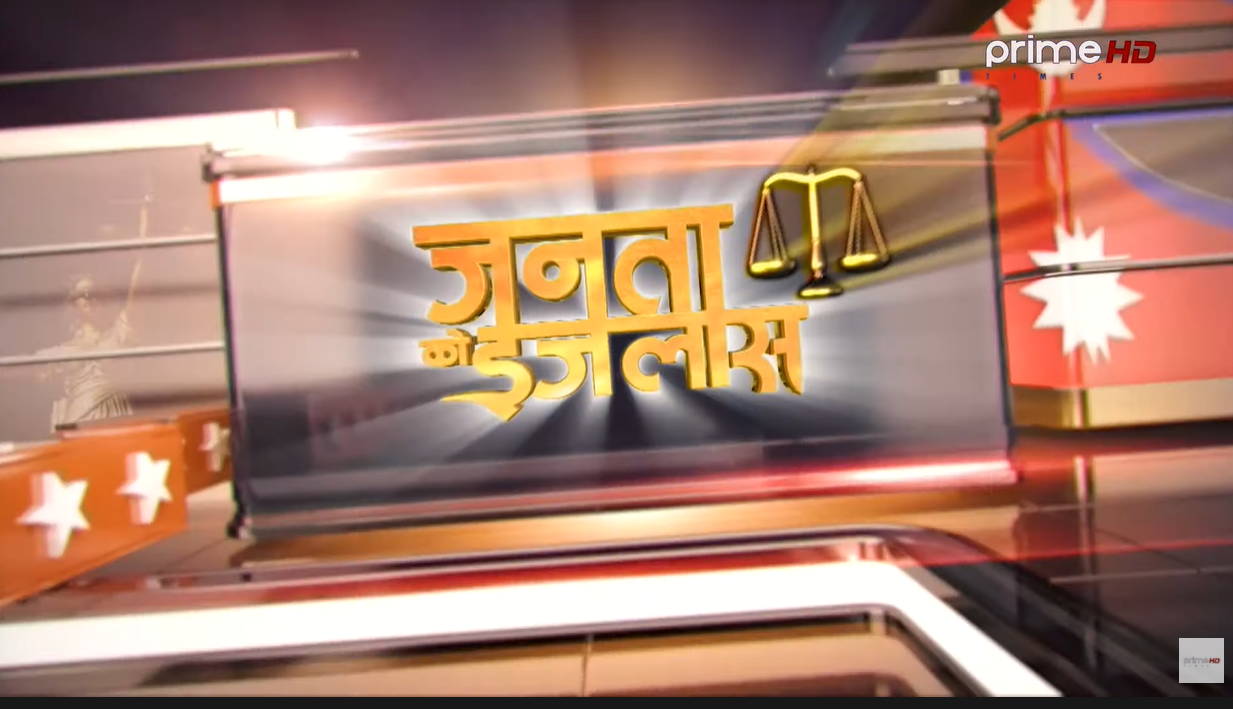 Title Poster