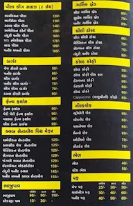 Ms Fast Food & Cafe menu 3