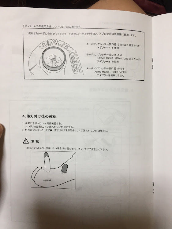 の投稿画像9枚目