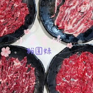 阿裕牛肉涮涮鍋 崑崙店