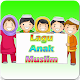 Download Lagu Anak Muslim-Muslimah For PC Windows and Mac 1.0