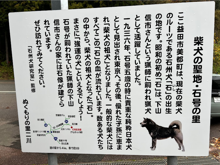 アルトワークスの道の駅スタンプラリー・一人旅・中国地方縦断・レイル・補強パーツに関するカスタム事例の投稿画像29枚目