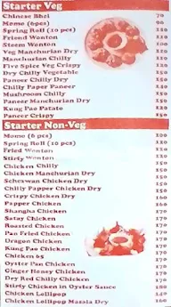 Wok China Family Restaurant menu 1