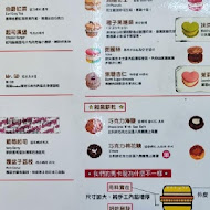 Melting Finger 韓國馬卡龍專賣店