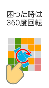 Free Download BLORIS APK for Android