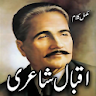 Allama Iqbal Poetry offline icon