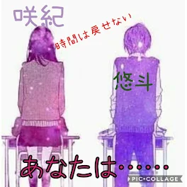 あなたは……5話