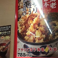 天丼てんや(微風南山店)