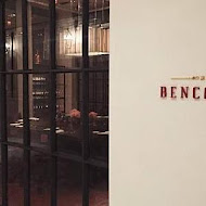 【台北文華東方酒店】BENCOTTO 義式餐廳