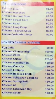 Darbar Chinese Restaurant menu 7