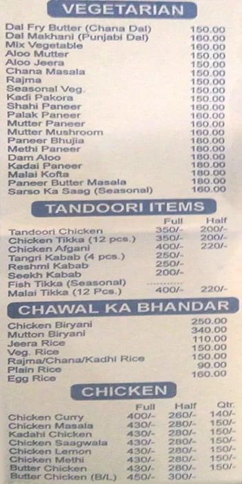 Dawat menu 