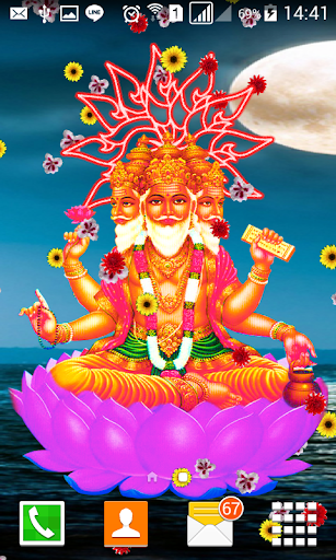 Lord Brahma Live Wallpaper