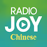 Joy Chinese icon